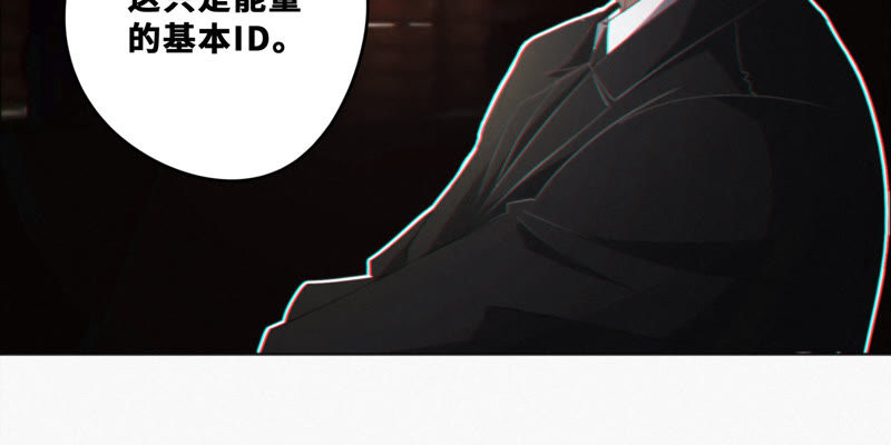 第40话 有矿学院(1/2)-第42话