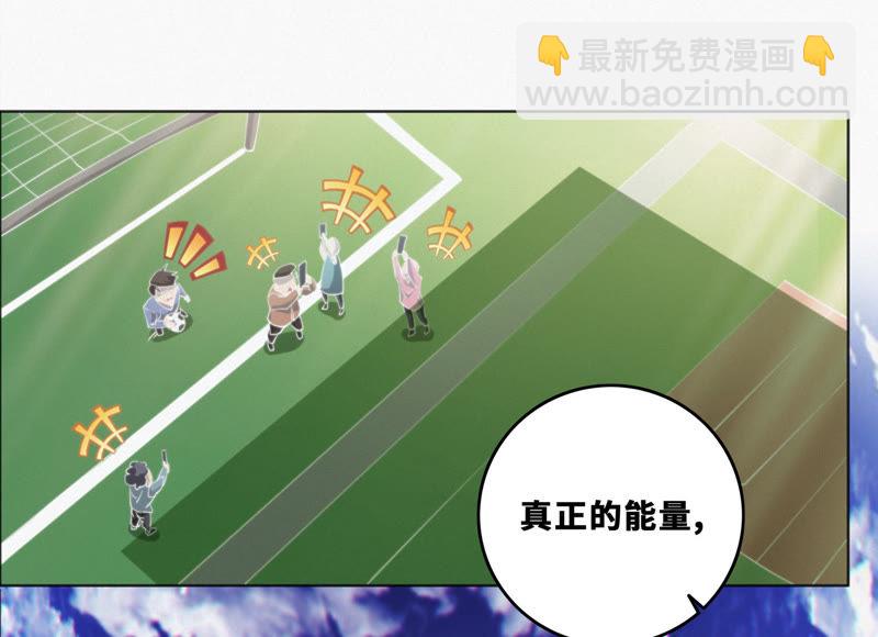 第40话 有矿学院(1/2)-第42话