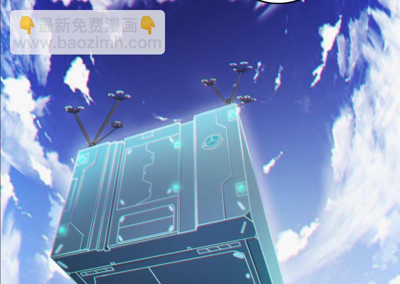 第40话 有矿学院(1/2)-第42话