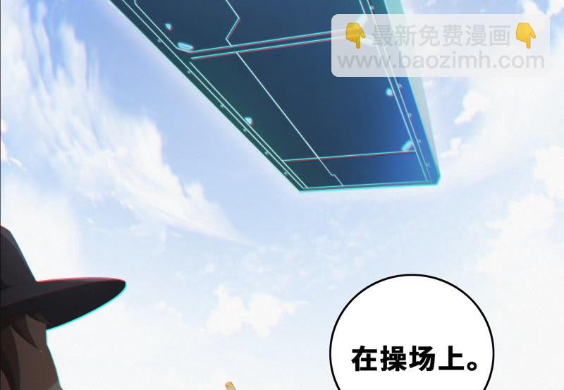 第40话 有矿学院(1/2)-第42话