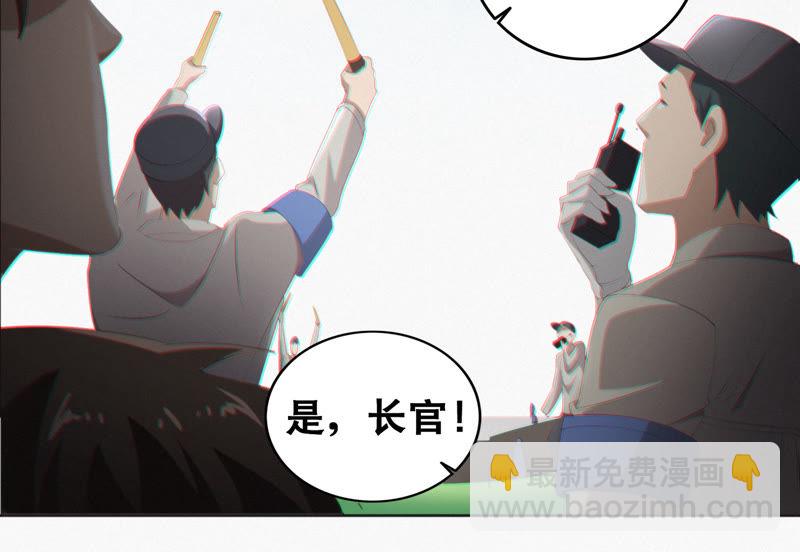 第40话 有矿学院(1/2)-第42话