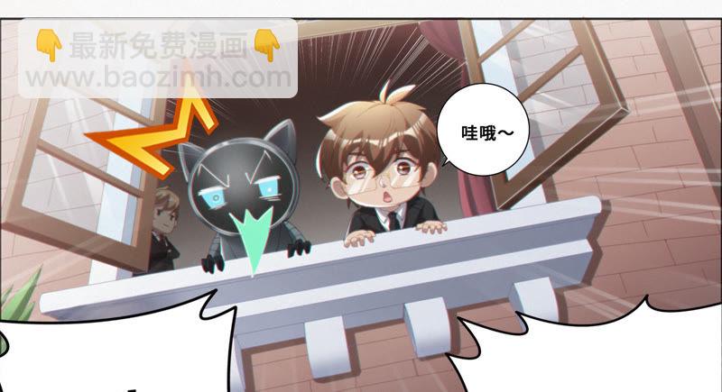 第40话 有矿学院(1/2)-第42话