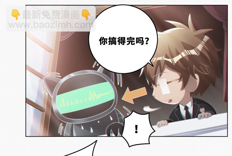 第40话 有矿学院(1/2)-第42话