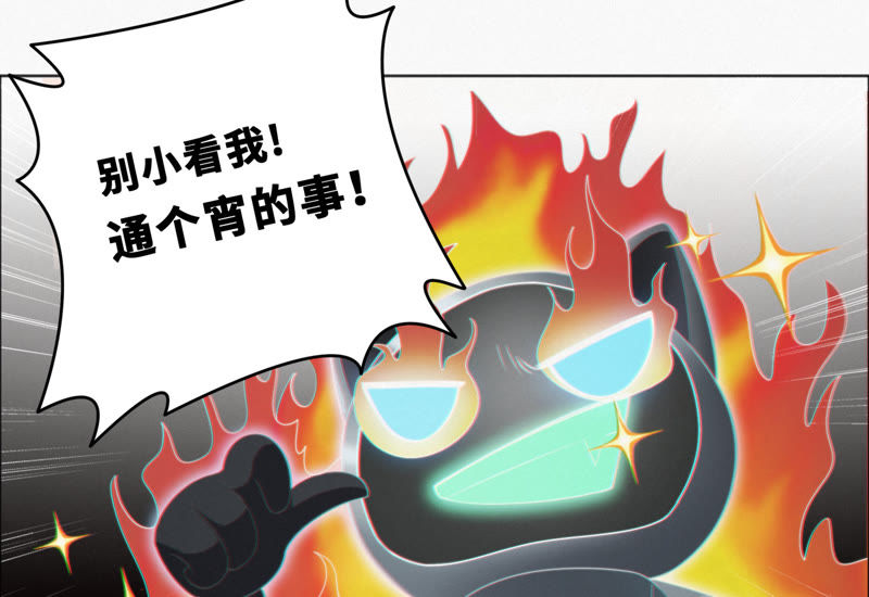 第40话 有矿学院(1/2)-第42话