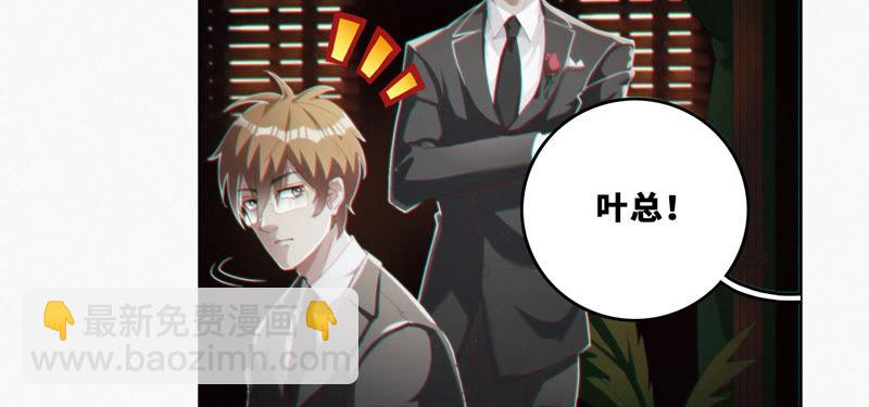 第40话 有矿学院(1/2)-第42话