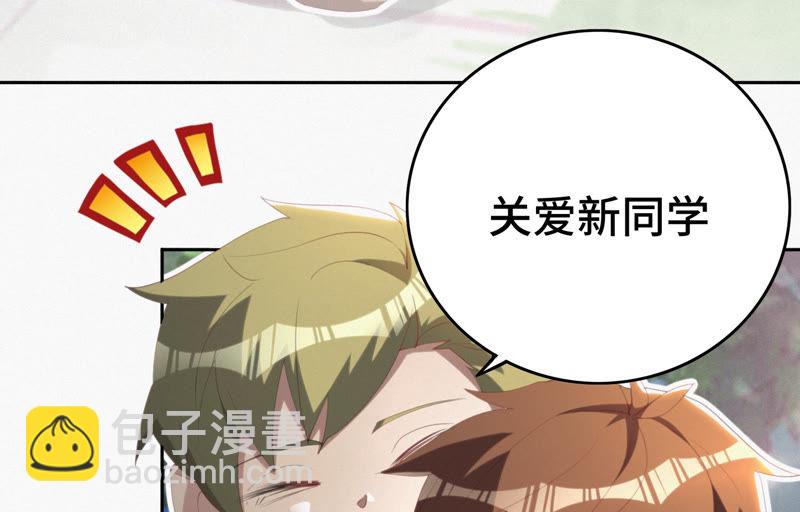 第42话 童年其二(1/2)-第44话