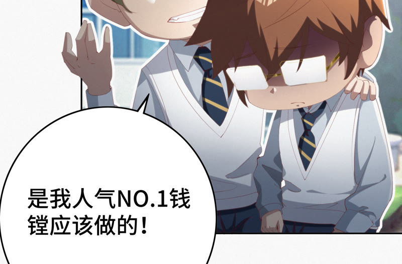 第42话 童年其二(1/2)-第44话