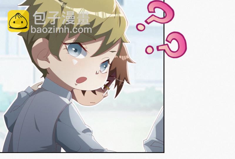 第42话 童年其二(1/2)-第44话