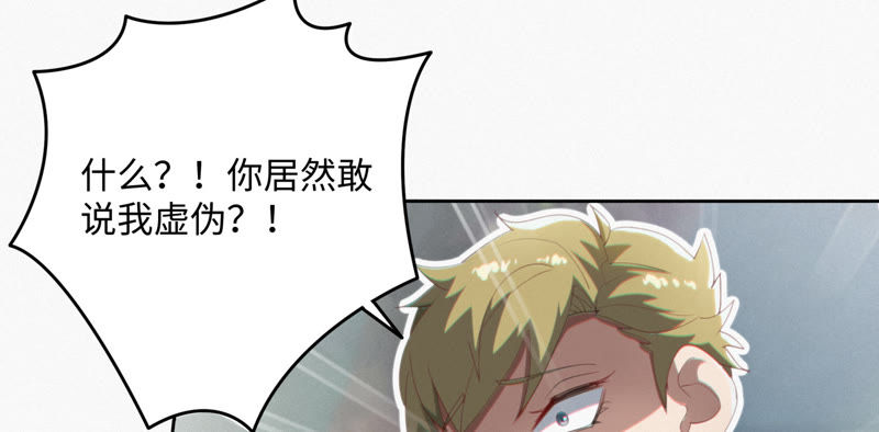 第42话 童年其二(1/2)-第44话