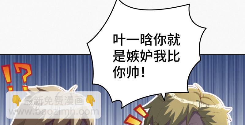 第42话 童年其二(1/2)-第44话