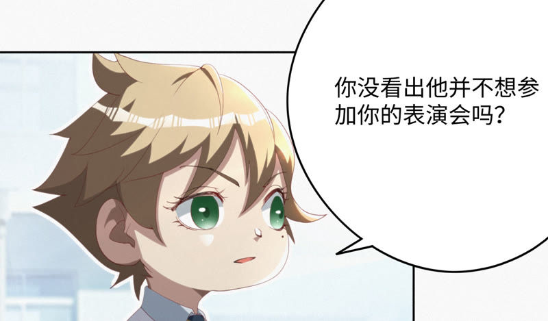 第42话 童年其二(1/2)-第44话