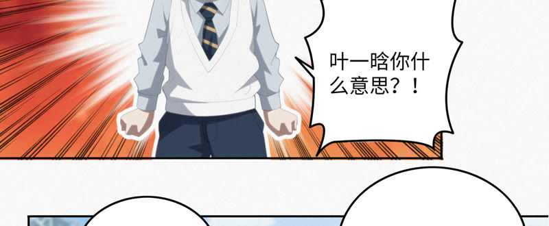 第42话 童年其二(1/2)-第44话