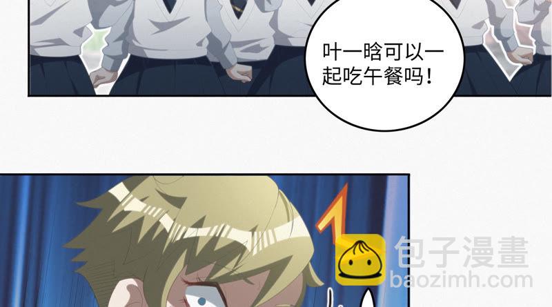 第42话 童年其二(1/2)-第44话