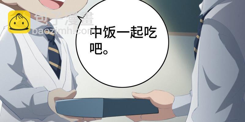 第42话 童年其二(1/2)-第44话