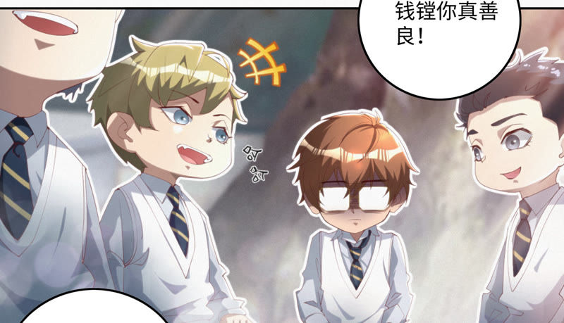 第42话 童年其二(1/2)-第44话