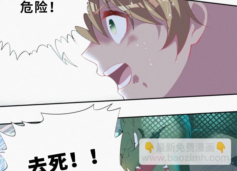 第44话 童年之四(1/2)-第46话