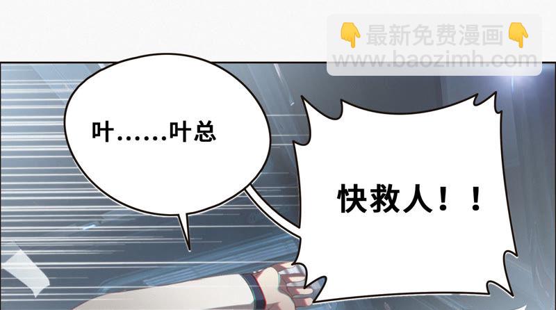 第46话 有矿牢房(1/2)-第48话