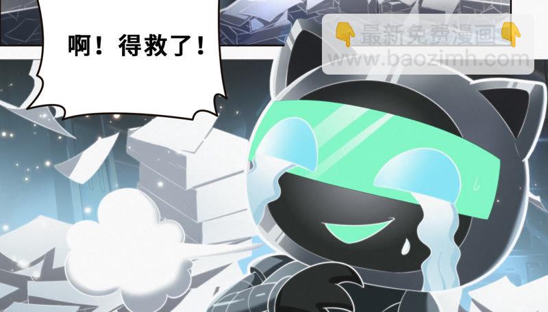 第46话 有矿牢房(1/2)-第48话