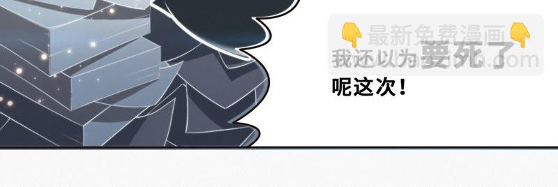 第46话 有矿牢房(1/2)-第48话