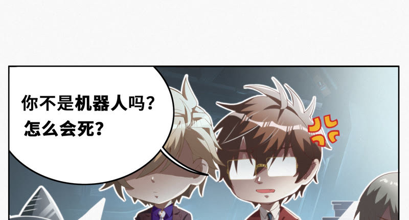 第46话 有矿牢房(1/2)-第48话