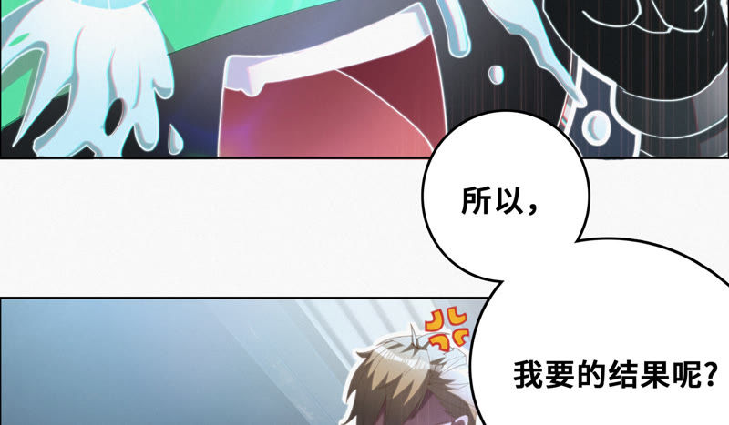 第46话 有矿牢房(1/2)-第48话