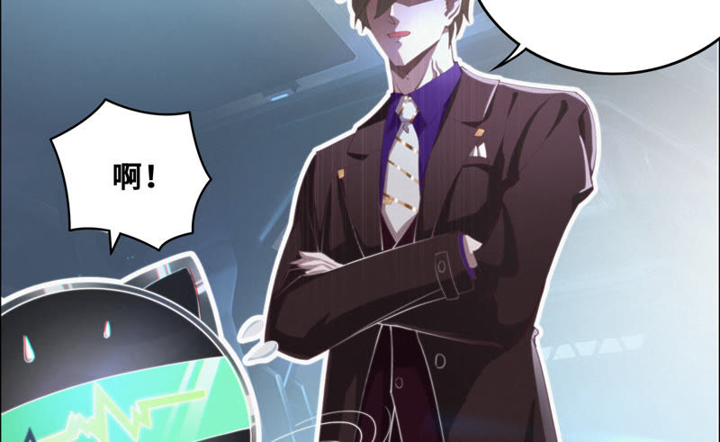 第46话 有矿牢房(1/2)-第48话