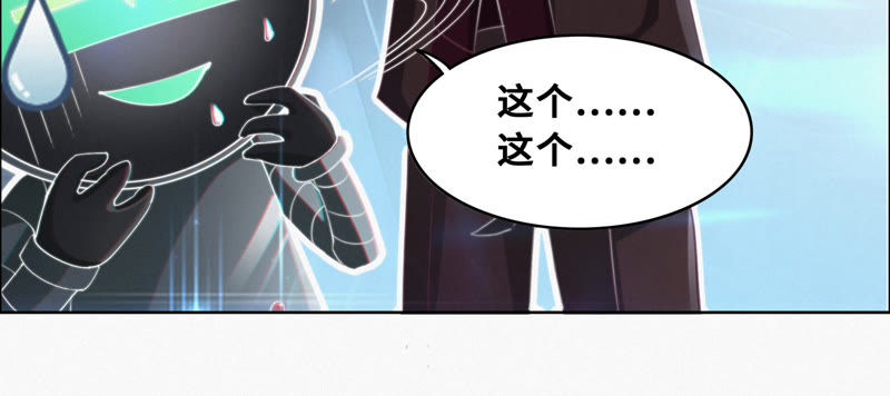 第46话 有矿牢房(1/2)-第48话