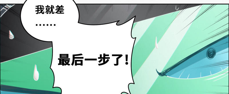 第46话 有矿牢房(1/2)-第48话