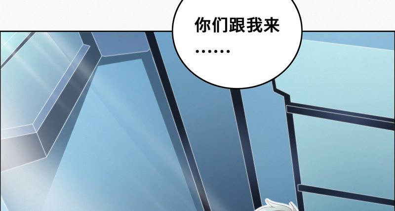 第46话 有矿牢房(1/2)-第48话