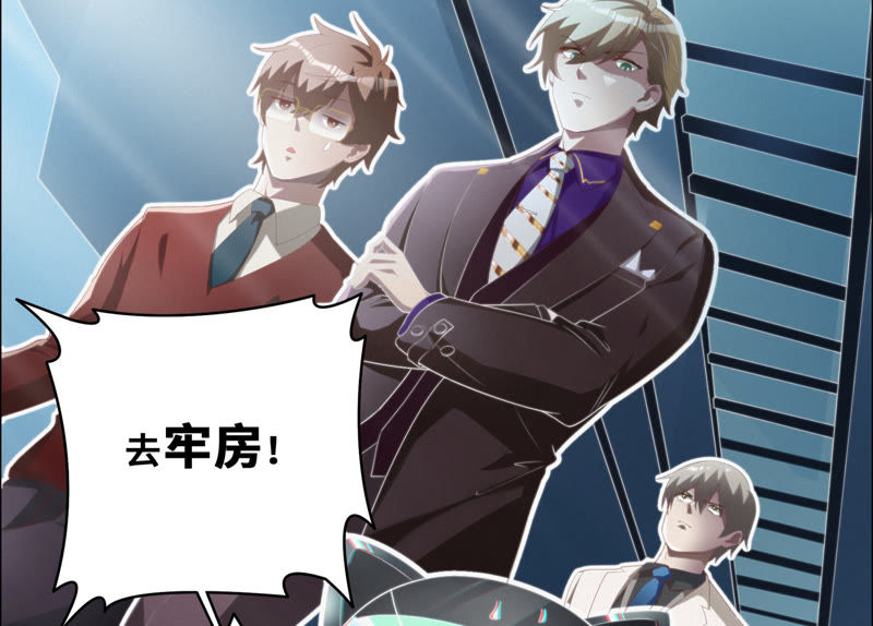 第46话 有矿牢房(1/2)-第48话