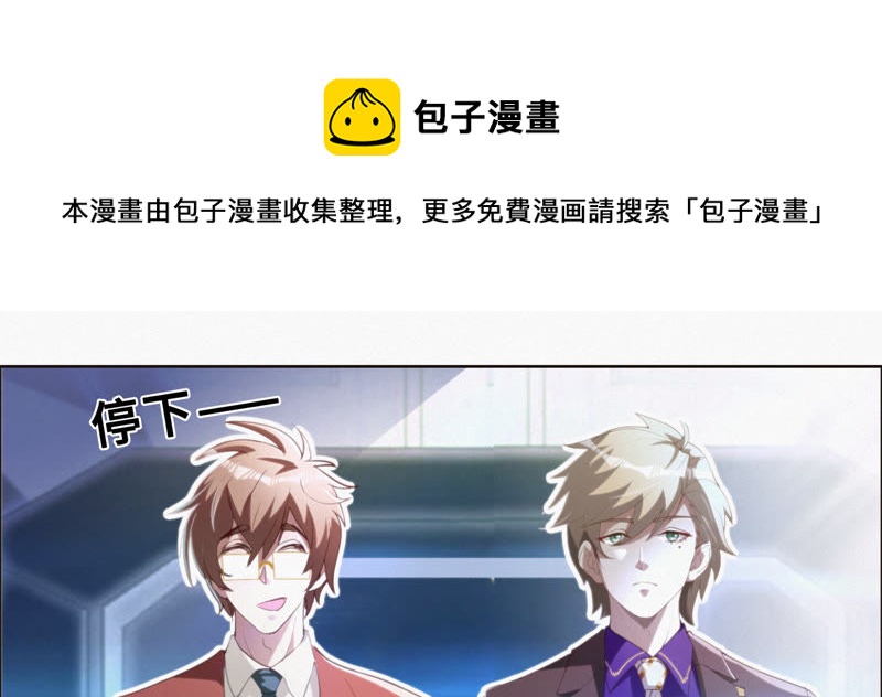 第46话 有矿牢房(1/2)-第48话