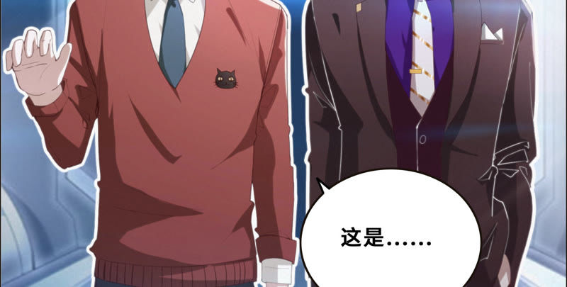 第46话 有矿牢房(1/2)-第48话