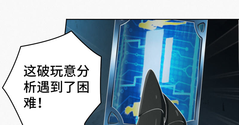 第48话 特别运送(1/2)-第50话