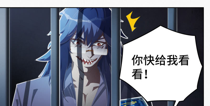 第48话 特别运送(1/2)-第50话