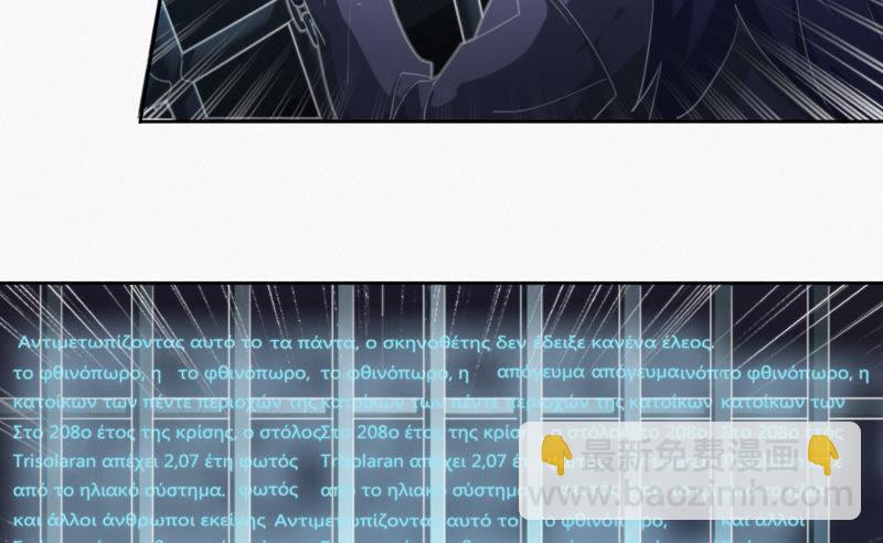 第48话 特别运送(1/2)-第50话