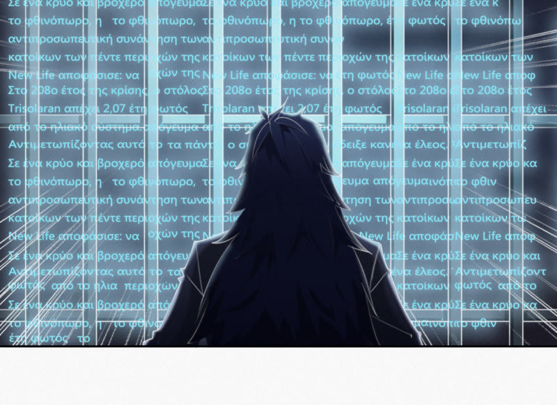 第48话 特别运送(1/2)-第50话