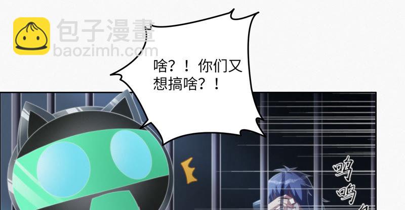 第48话 特别运送(1/2)-第50话