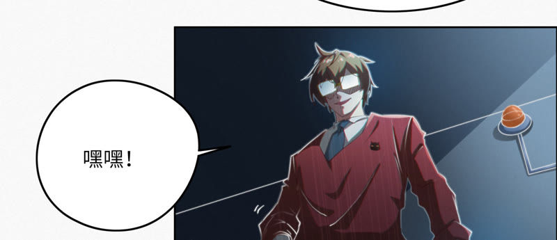 第48话 特别运送(1/2)-第50话