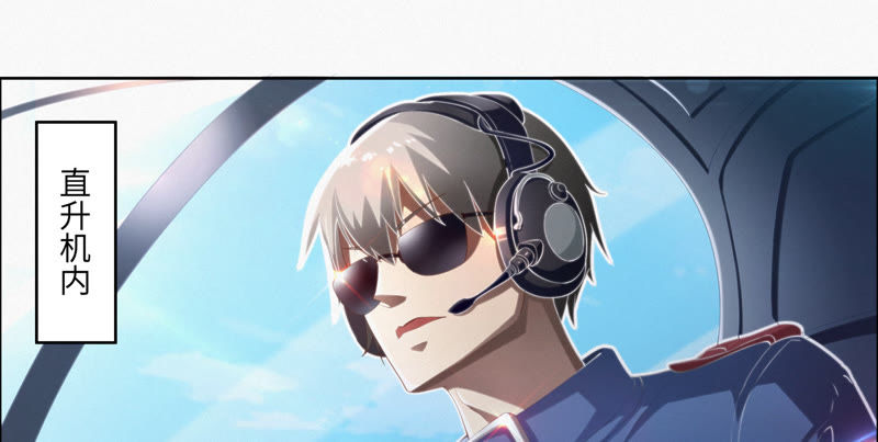 第48话 特别运送(1/2)-第50话