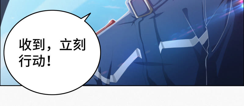 第48话 特别运送(1/2)-第50话