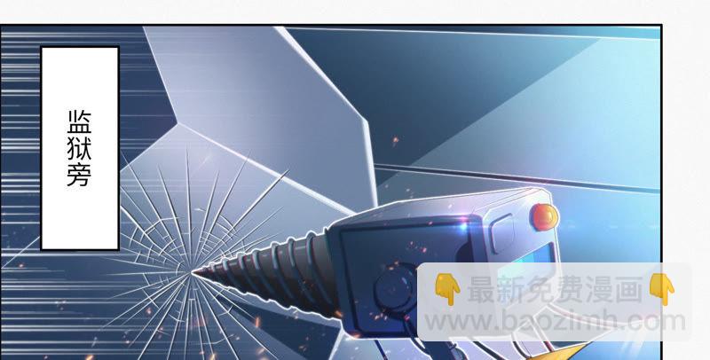 第48话 特别运送(1/2)-第50话