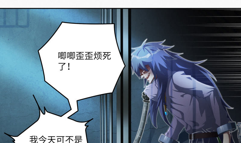 第48话 特别运送(1/2)-第50话