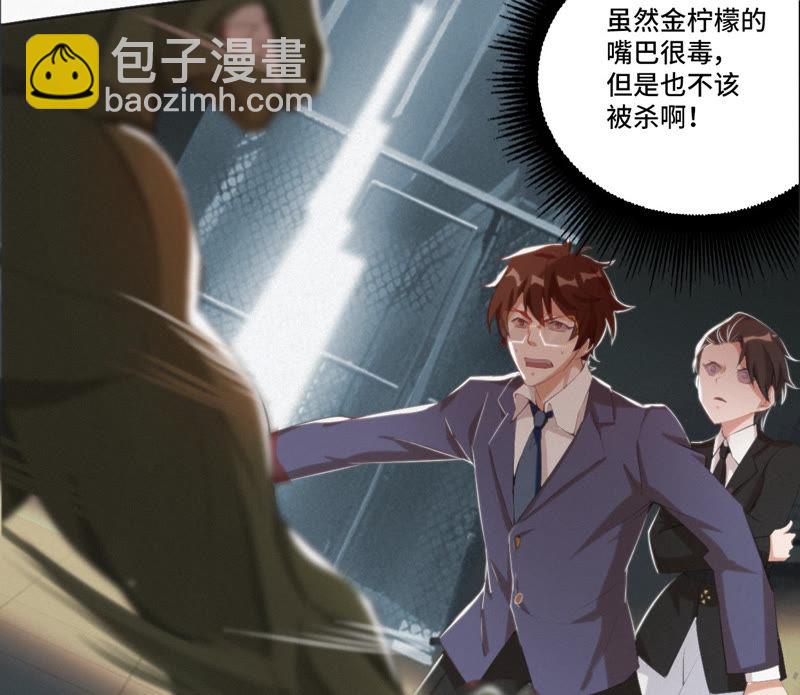 第5话 英雄登场！(1/2)-第6话