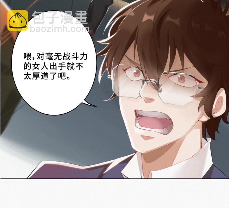 第5话 英雄登场！(1/2)-第6话