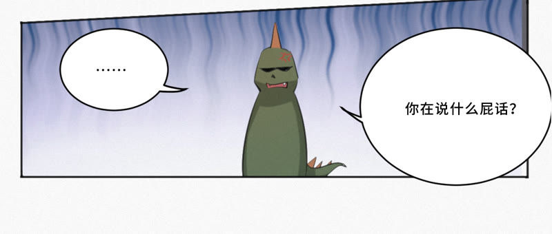 第5话 英雄登场！(1/2)-第6话