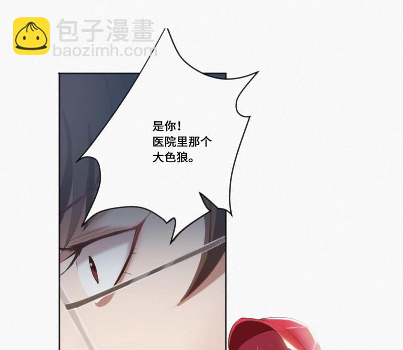 第5话 英雄登场！(1/2)-第6话