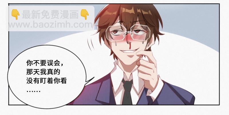 第5话 英雄登场！(1/2)-第6话