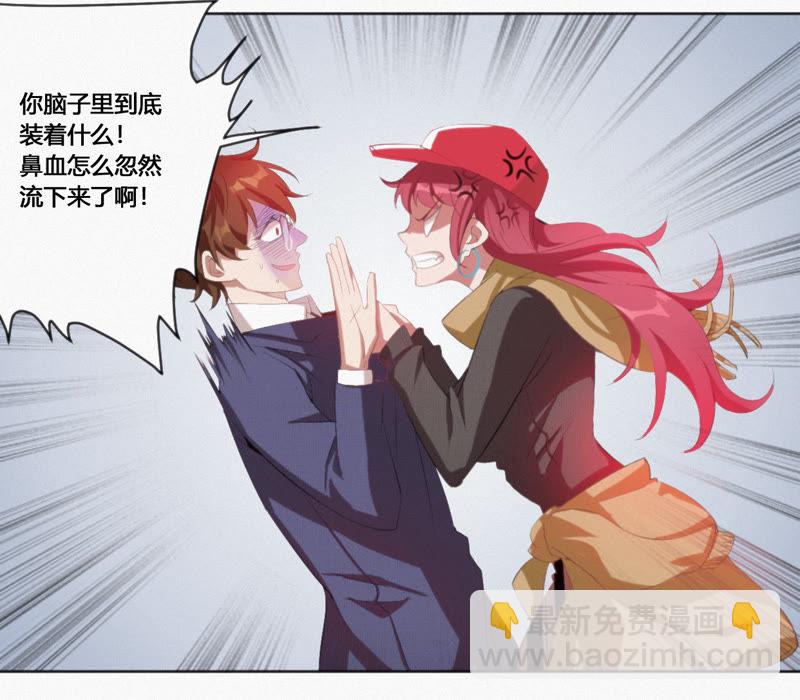 第5话 英雄登场！(1/2)-第6话