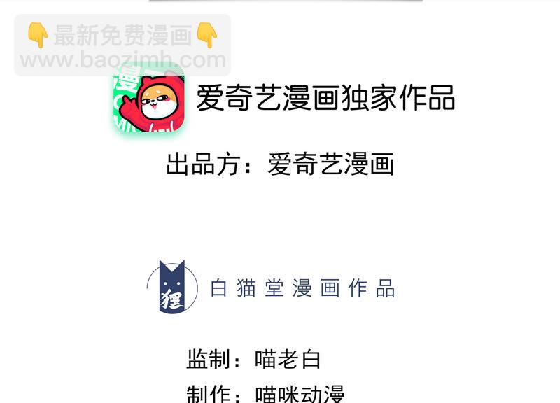 第5话 英雄登场！(1/2)-第6话