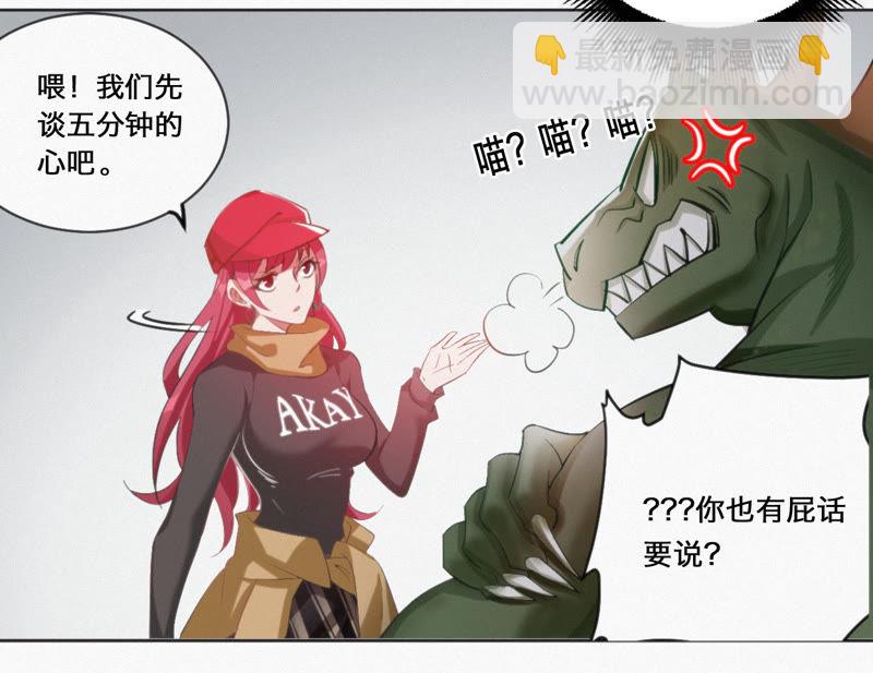 第5话 英雄登场！(1/2)-第6话